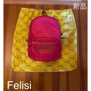 新品 5.8万！Felisi フェリージ バックパック リュック ピンク