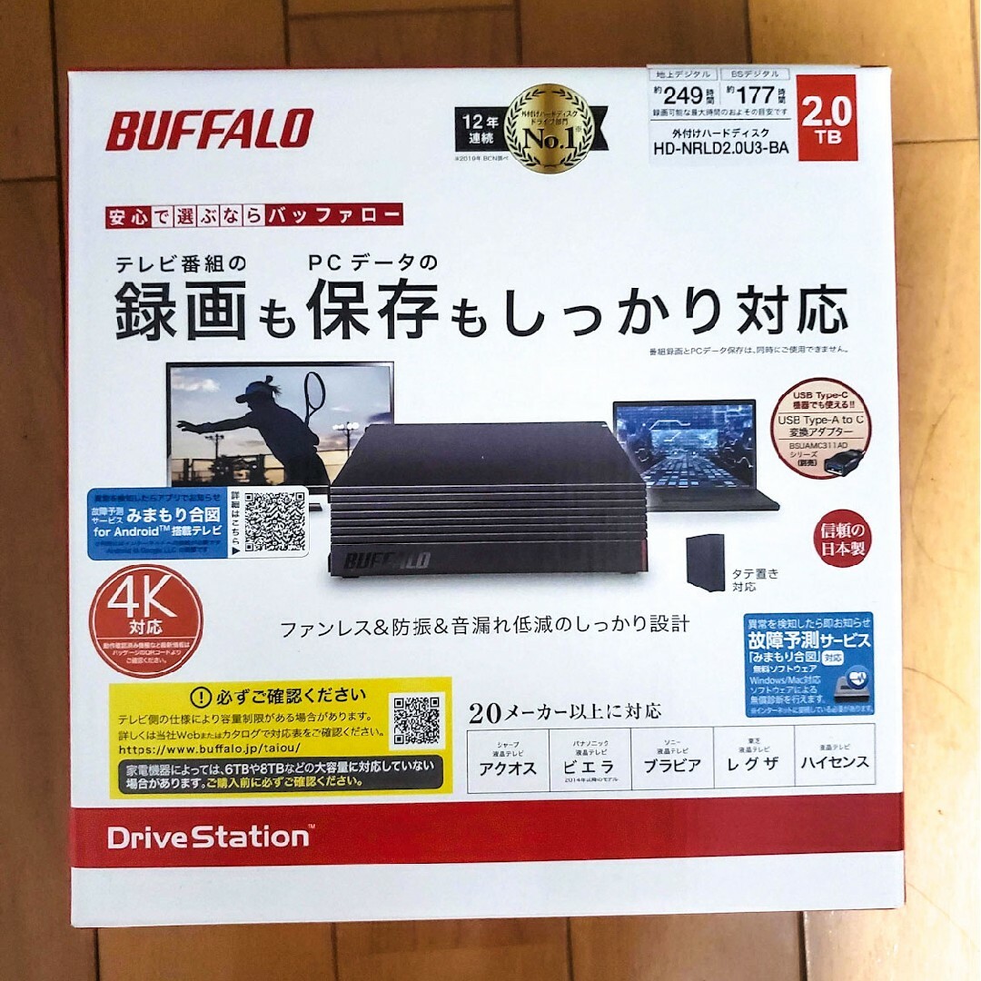 ハードディスク　2TB バッファロー　未使用