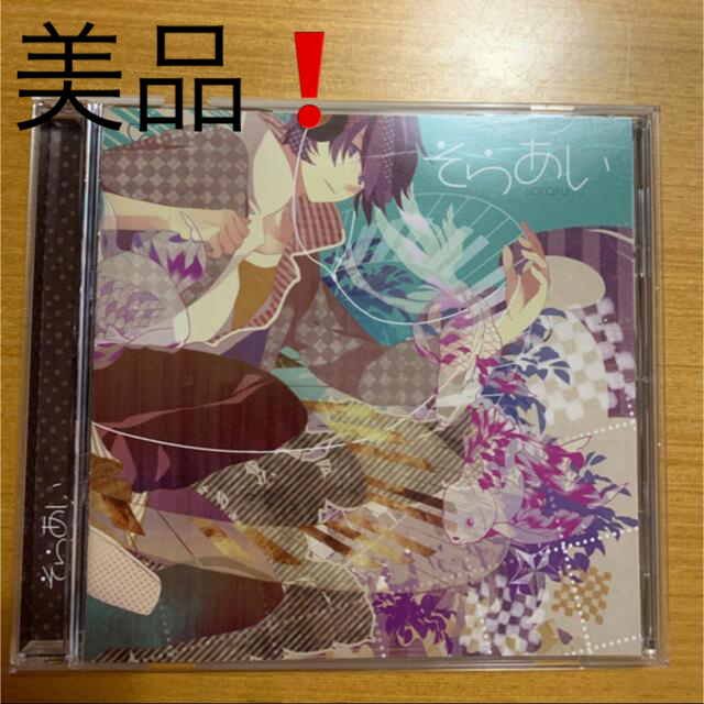 そらあい   CD     そらる エンタメ/ホビーのCD(ボーカロイド)の商品写真