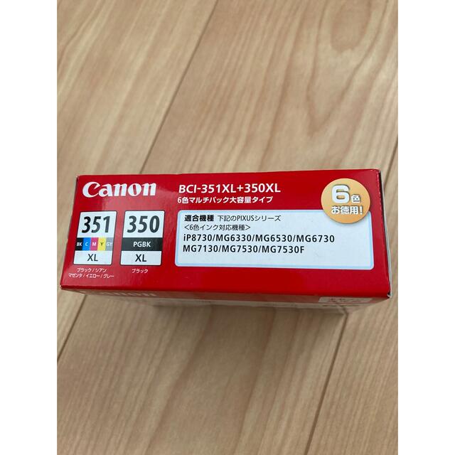 Canon(キヤノン)のキヤノン純正　インクカートリッジ　BCI-351XL+350XL/6MP インテリア/住まい/日用品のオフィス用品(OA機器)の商品写真