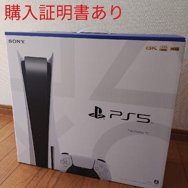 新品未使用 PS5 本体 PlayStation5 プレステ5エンタメ/ホビー