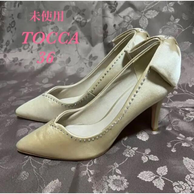 TOCCA(トッカ)の未使用 TOCCA リボンパンプス 36 レディースの靴/シューズ(ハイヒール/パンプス)の商品写真