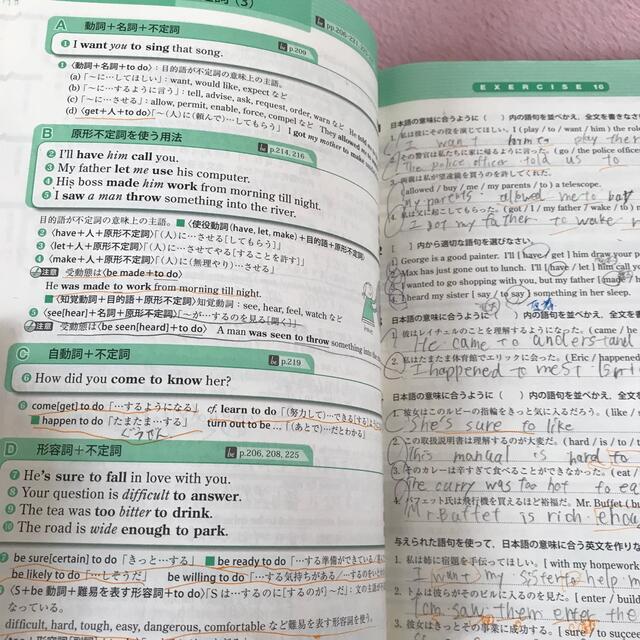 総合英語be English Grammar28 Workbook」の通販 by スプリング 総合英語be English Grammar28 Workbook」の通販 by スプリング