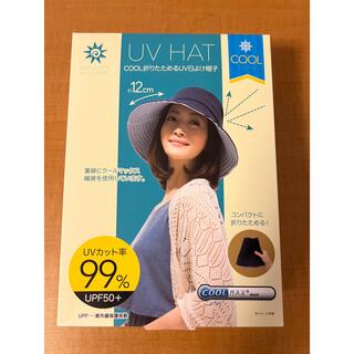 【新品未使用】Cool  UV  hat(ハット)