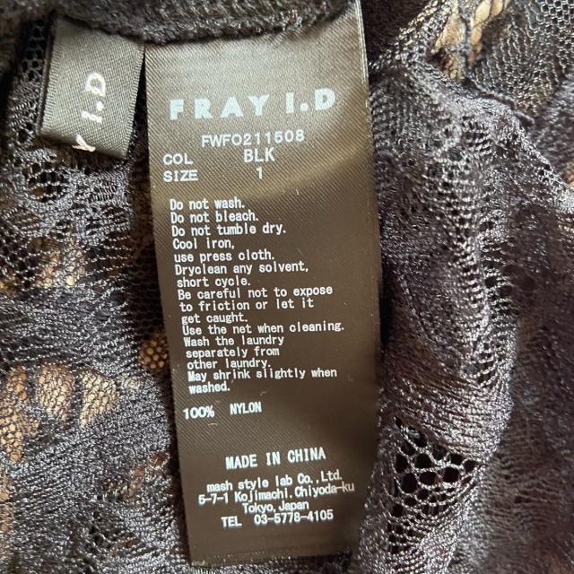 FRAY I.D(フレイアイディー)のフレイアイディー ワンピース サイズ1 S - レディースのワンピース(その他)の商品写真