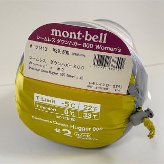 モンベル(mont bell)の新品モンベル　シームレス ダウンハガー800 #2女性用 #1121413(寝袋/寝具)