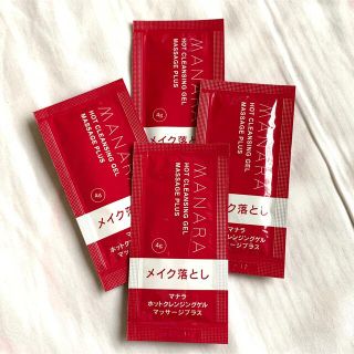 マナラ ホットクレンジングゲル お試し品(クレンジング/メイク落とし)