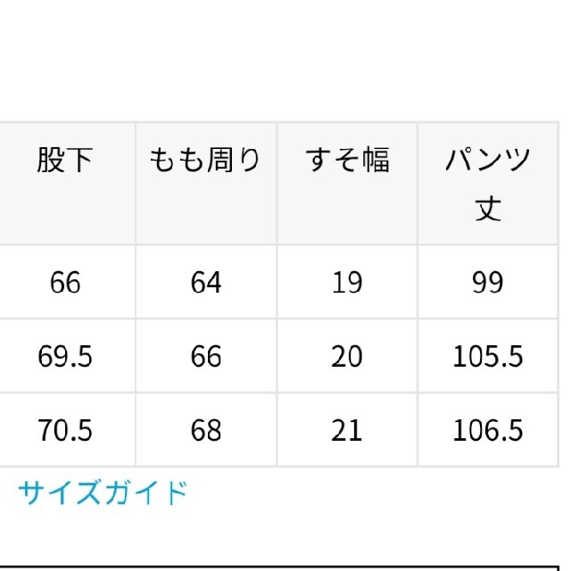 Noble(ノーブル)のNOBLE ハイウエストカーブシルエットパンツ レディースのパンツ(カジュアルパンツ)の商品写真