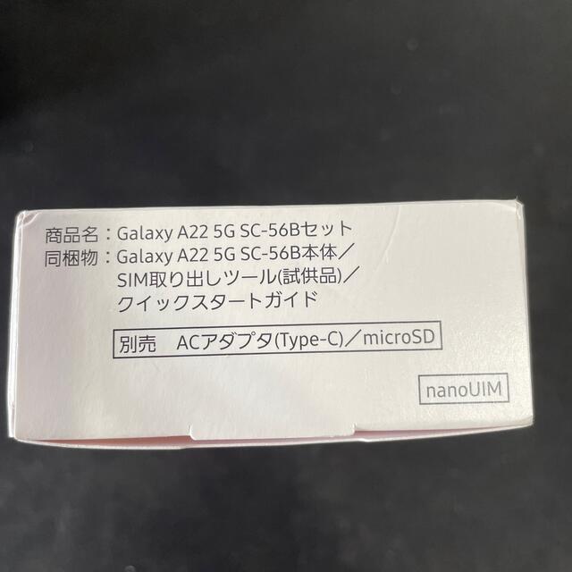 SAMUSUNG Galaxy A22 5G レッド SIMフリー 独特な店 4940円引き