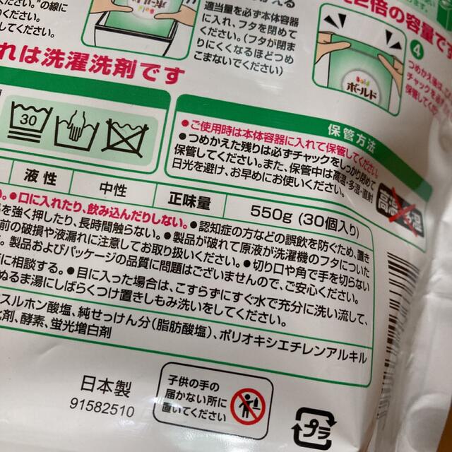 PG - ボールド ジェルボール 癒しのプレミアムブロッサムの香り 30個入×8袋の通販 by ハナハナ's shop|ピーアンドジーならラクマ PG - ボールド ジェルボール 癒しのプレミアムブロッサムの香り 30個入×8袋の通販 by ハナハナ's shop|ピーアンドジーならラクマ