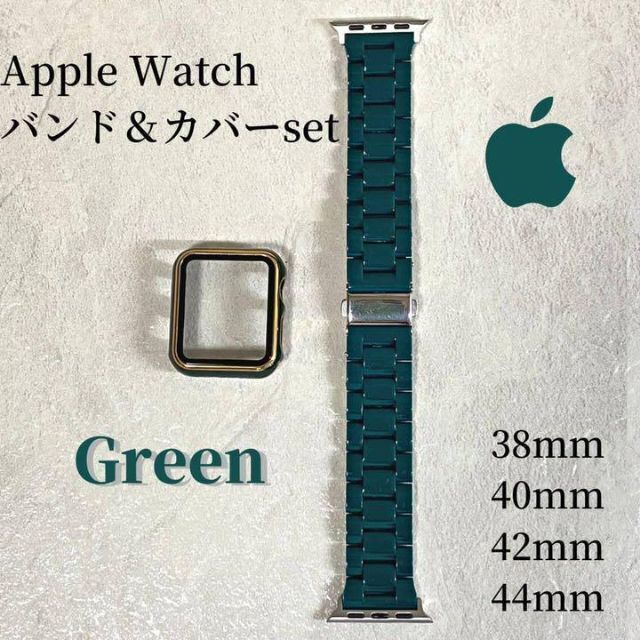 Apple Watch band アップルウォッチ バンドカバー 高級 グリーン メンズの時計(その他)の商品写真