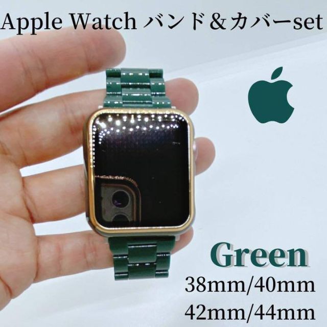 Apple Watch band アップルウォッチ バンドカバー 高級 グリーン メンズの時計(その他)の商品写真