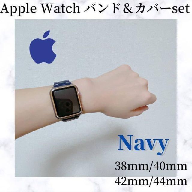 Apple Watch band アップルウォッチ バンド カバー 高級ネイビー メンズの時計(その他)の商品写真