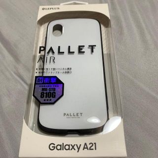 ギャラクシー(Galaxy)のGalaxy a21 カバー(Androidケース)