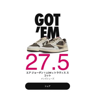 TravisScott Nike AirJordan1Low エアジョーダン1(スニーカー)