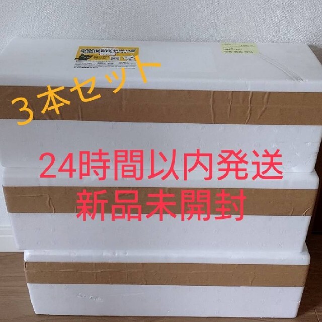 珍しい 【新品未開封】森伊蔵 1.8L×3本 24時間以内発送可能 2022年7月