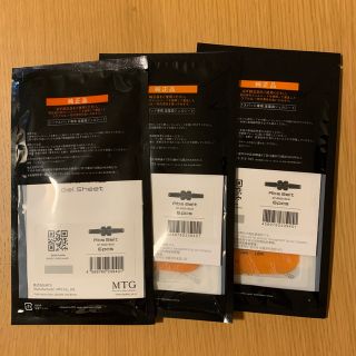 シックスパッド　アブズベルト用ジェルシート　純正品　セット(トレーニング用品)