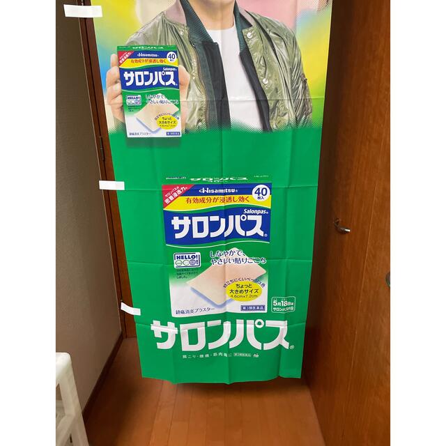 KG様専用です❗️二宮和也・非売品・特大のぼり旗×2点 エンタメ/ホビーのタレントグッズ(アイドルグッズ)の商品写真