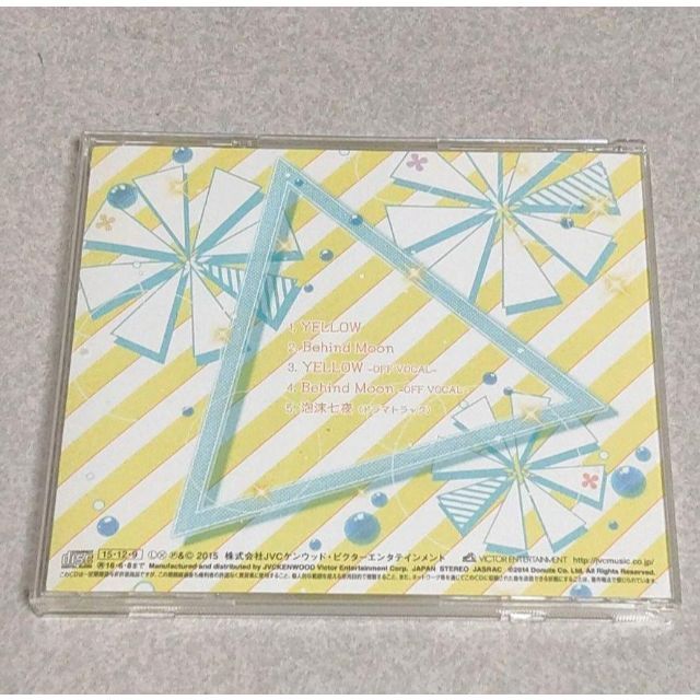 「Tokyo 7th シスターズ」～YELLOW/Le☆S☆Ca エンタメ/ホビーのCD(アニメ)の商品写真