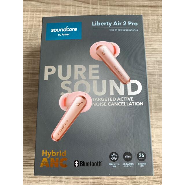 Anker SoundCore Liberty Air 2 Pro ピンク