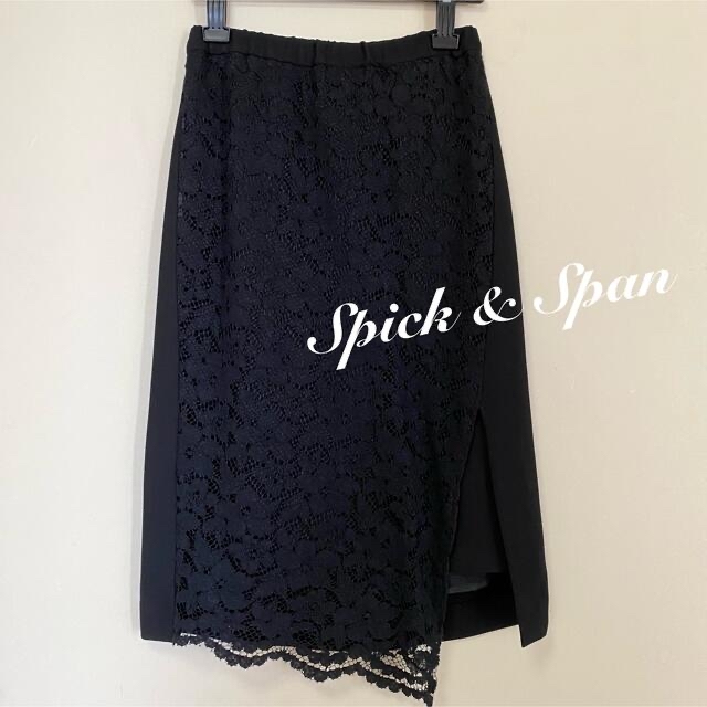 Spick & Span(スピックアンドスパン)の匿名配送＊Spick & Spanレースタイトスカート スピックアンドスパン　 レディースのスカート(ひざ丈スカート)の商品写真