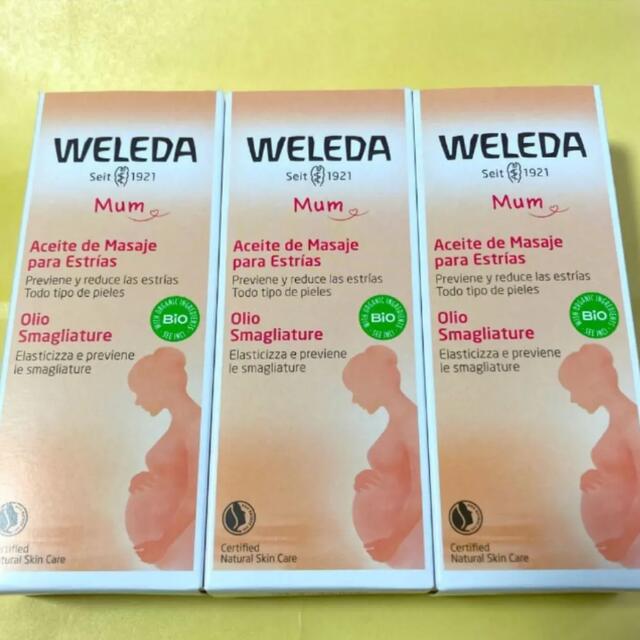 WELEDA(ヴェレダ)の RiRiRin様 専用　 コスメ/美容のボディケア(ボディオイル)の商品写真