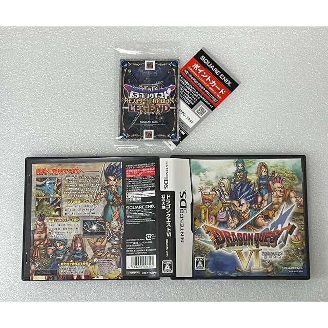 DRAGON QUEST VI + ガイドブック [DS] 7