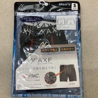 ベルガード(BELGARD)のmokoさん専用　AXF アクセフ　　ボクサーパンツ　Sサイズ　2枚セット(トレーニング用品)