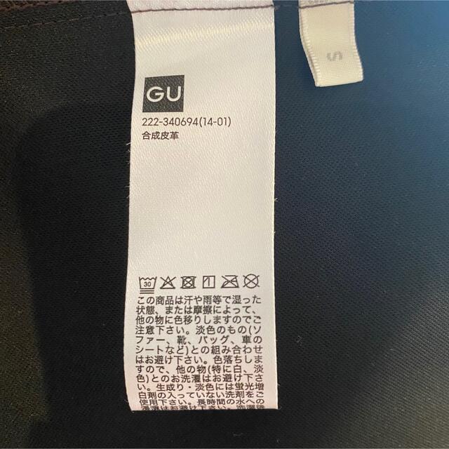 GU(ジーユー)の【GU】大人気‼︎ エコレザー　フレアスカート レディースのスカート(ロングスカート)の商品写真