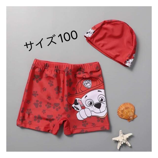 パウパトロール　マーシャル水着100サイズ キッズ/ベビー/マタニティのキッズ服男の子用(90cm~)(水着)の商品写真