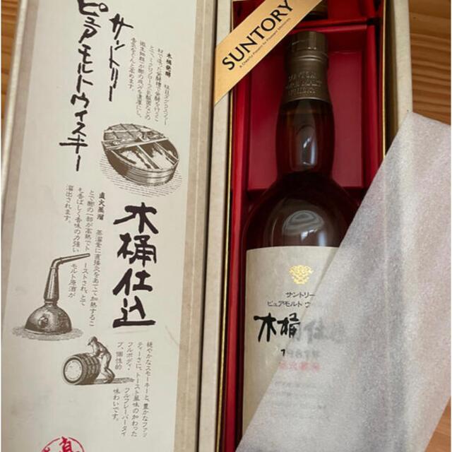 サントリー古樽仕上　木桶仕込　計2本食品/飲料/酒