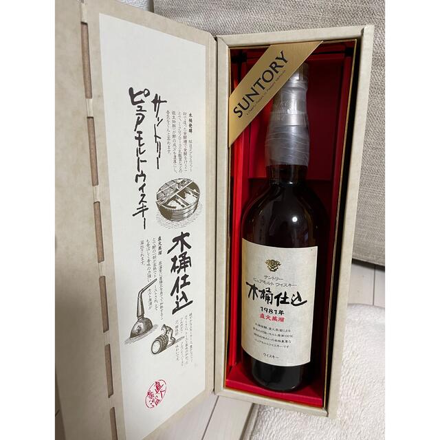 サントリー 木桶仕込 古樽仕上 2本セット 化粧箱あり 状態◎ - dloy.com.my