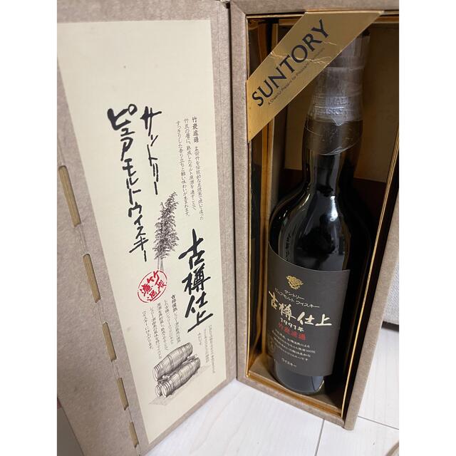 サントリー古樽仕上　木桶仕込　計2本食品/飲料/酒