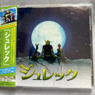 ディズニー(Disney)の【中古】Shrek/シュレック-日本盤サントラ CD 帯付き(アニメ)