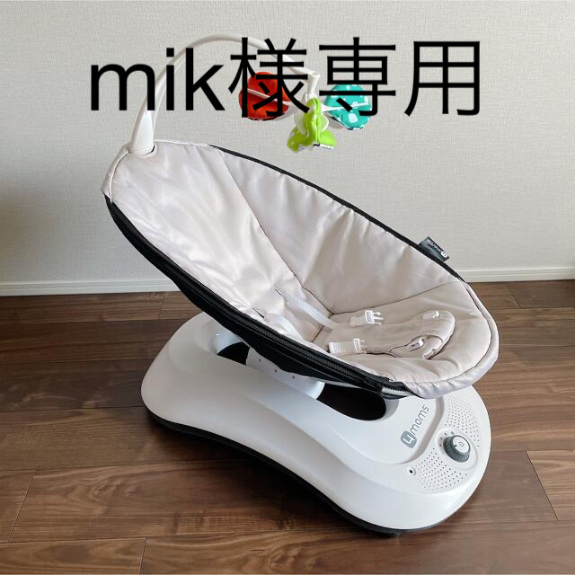 4moms(フォーマムズ)の4moms ロッカルー バウンサー  キッズ/ベビー/マタニティの寝具/家具(その他)の商品写真