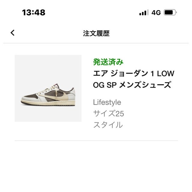 驚きの値段で】 Travis Scott Nike Air Jordan 1 Low スニーカー - www