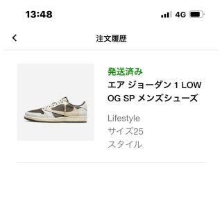 Travis Scott Nike Air Jordan 1 Low(スニーカー)