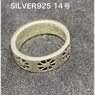 シルバー925リング ネイティブ　エスニック銀平打ちsilver925柄ありzt(リング(指輪))