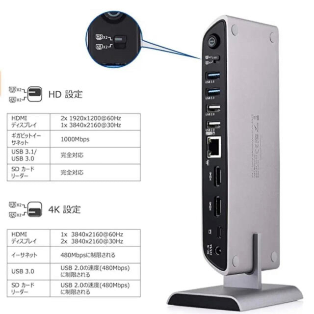 PC/タブレットCable Matters USB-C ドッキングステーション