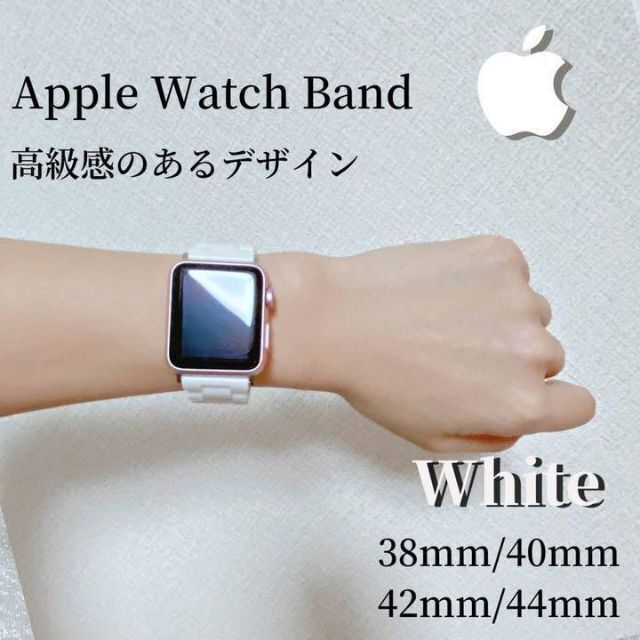 Apple Watch band アップルウォッチ バンド 高級 人気 ホワイ メンズの時計(その他)の商品写真