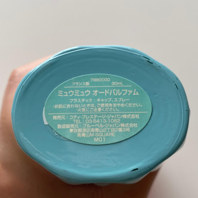 miumiu(ミュウミュウ)のミュウミュウ　オードパルファム　香水　フレグランス　30ml コスメ/美容の香水(香水(女性用))の商品写真