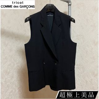 コム デ ギャルソン(COMME des GARCONS) メンズベストの通販 79点 コム デ ギャルソン(COMME des GARCONS) メンズベストの通販 79点