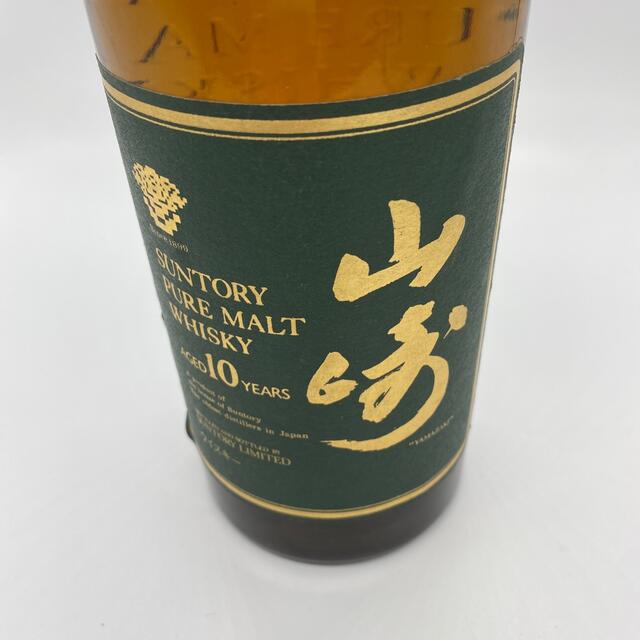 サントリー(サントリー)のサントリー山崎10年　グリーンラベル 700ml 食品/飲料/酒の酒(ウイスキー)の商品写真