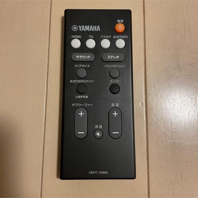 YAMAHA ヤマハ YAS-106(B) サウンドバー - スピーカー