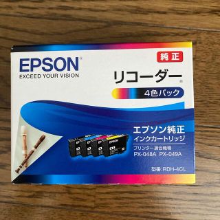 エプソン(EPSON)のEPSON インクカートリッジ RDH-4CL(その他)