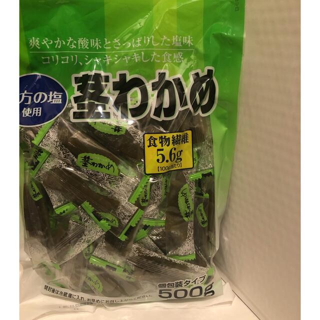 コストコ(コストコ)のコストコ😋茎わかめ 500g 食品/飲料/酒の加工食品(その他)の商品写真