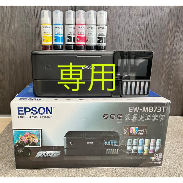 得価100%新品 エプソン EPSON エコタンク搭載 A4カラーインクジェット複合機 EW-M752T ホワイト デンキチWEB  PayPayモール店 通販 PayPayモール