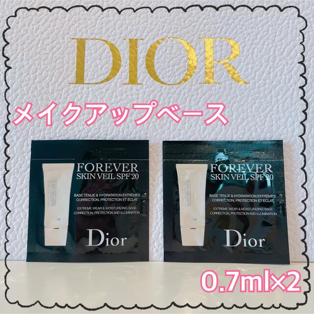 Christian Dior(クリスチャンディオール)のChristian Dior/メイクアップベース コスメ/美容のベースメイク/化粧品(化粧下地)の商品写真