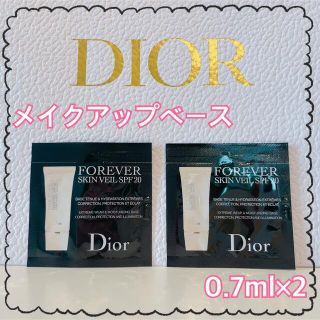 クリスチャンディオール(Christian Dior)のChristian Dior/メイクアップベース(化粧下地)