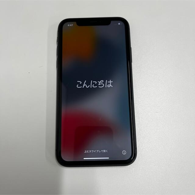 iPhone11 本体 128GB ブラック  SIMロック解除